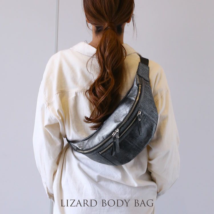 リザード日本製ボディバッグ