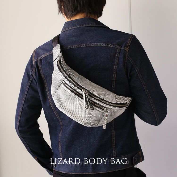 リザード日本製ボディバッグ