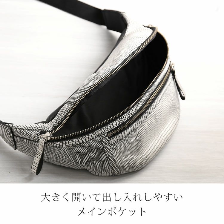 リザード日本製ボディバッグ