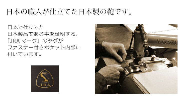 日本製のリザードボディバッグ