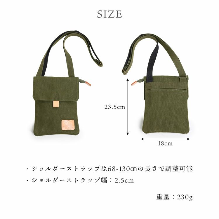 pistacheサコッシュ日本製バッグ豊岡製鞄サイズ