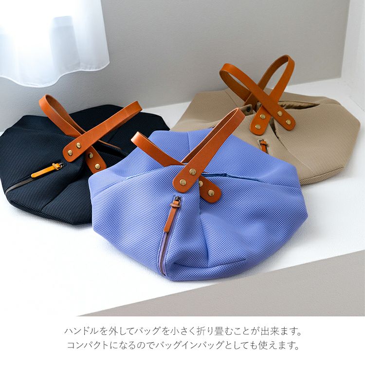 HALEINE折りたためるハンドバッグレディースオリガミバッグMサイズLサイズ