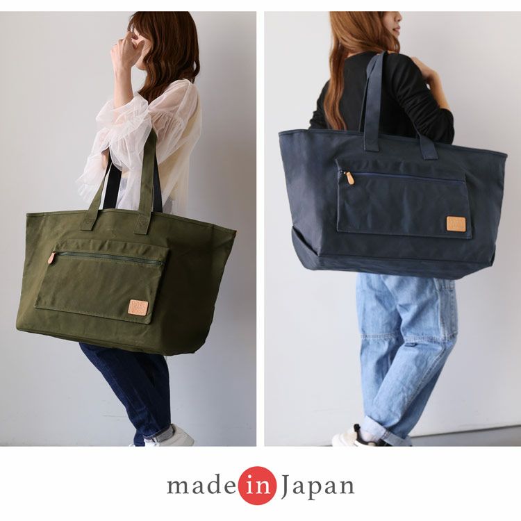 pistacheトートバッグ50L日本製バッグ豊岡製鞄