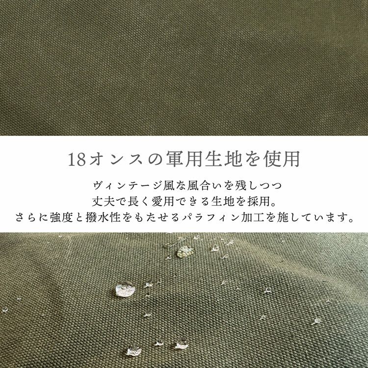 pistacheトートバッグ50L日本製バッグ豊岡製鞄マテリアル パラフィン加工