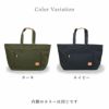 pistacheトートバッグ50L日本製バッグ豊岡製鞄カラーバリエーション