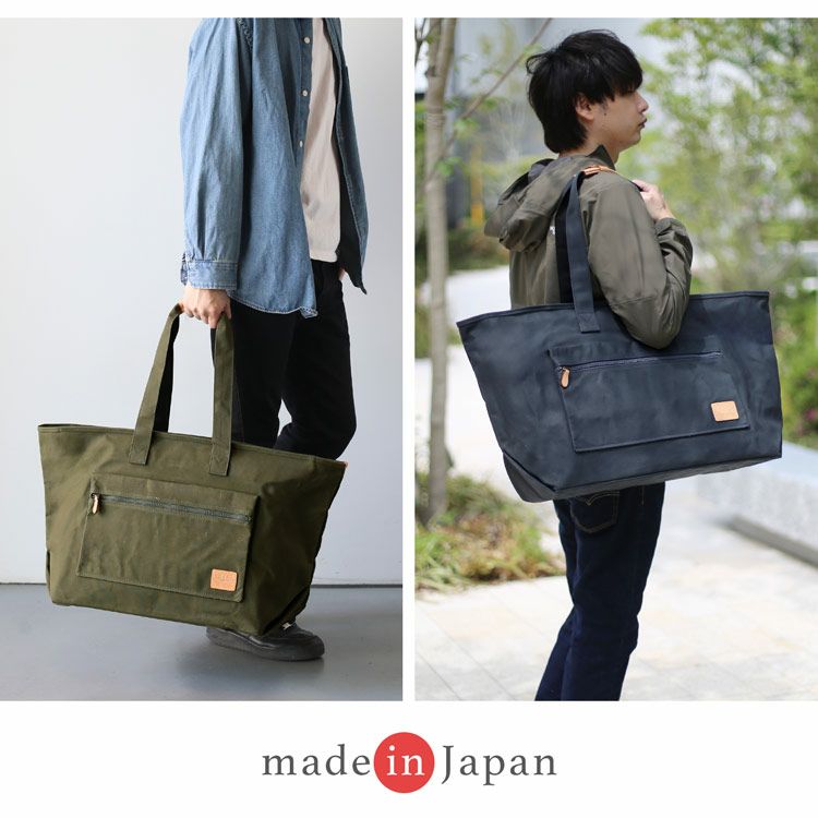 pistacheトートバッグ50L日本製バッグ豊岡製鞄