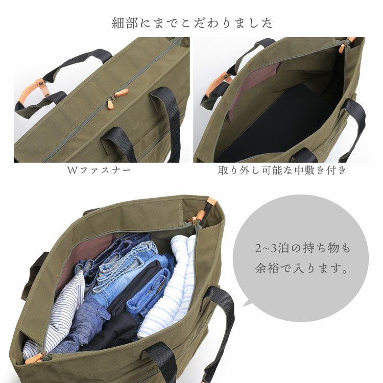 pistacheトートバッグ50L日本製バッグ豊岡製鞄マテリアルパラフィン加工