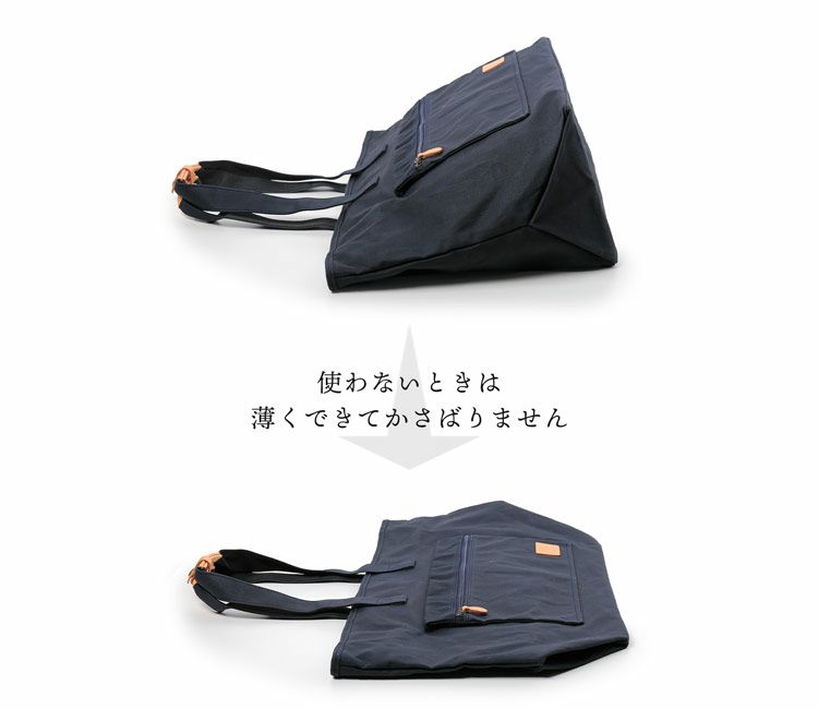 pistacheトートバッグ50L日本製バッグ豊岡製鞄