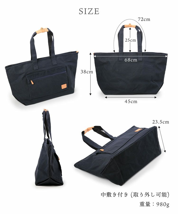 pistacheトートバッグ50L日本製バッグ豊岡製鞄サイズ