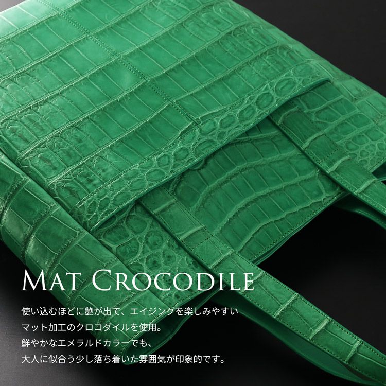 訳ありクロコダイルマット加工トートバッグ(6100-251r)