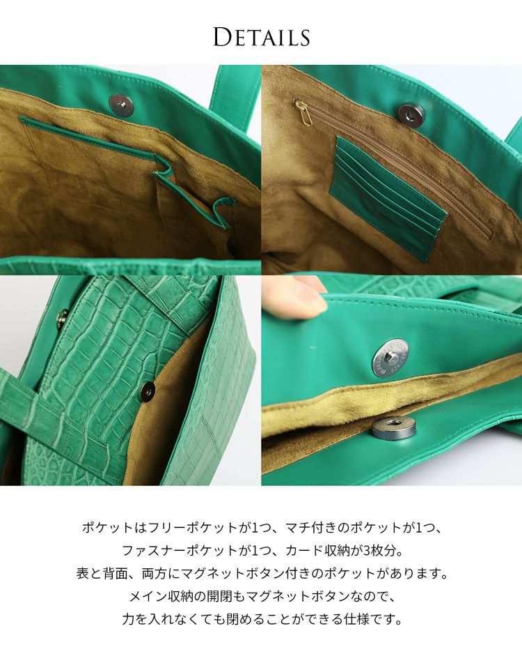 訳ありクロコダイルマット加工トートバッグ(6100-251r)