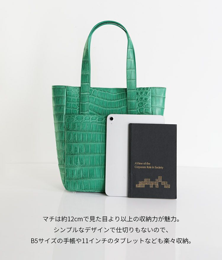 訳ありクロコダイルマット加工トートバッグ(6100-251r)
