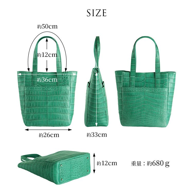 訳ありクロコダイルマット加工トートバッグ(6100-251r)