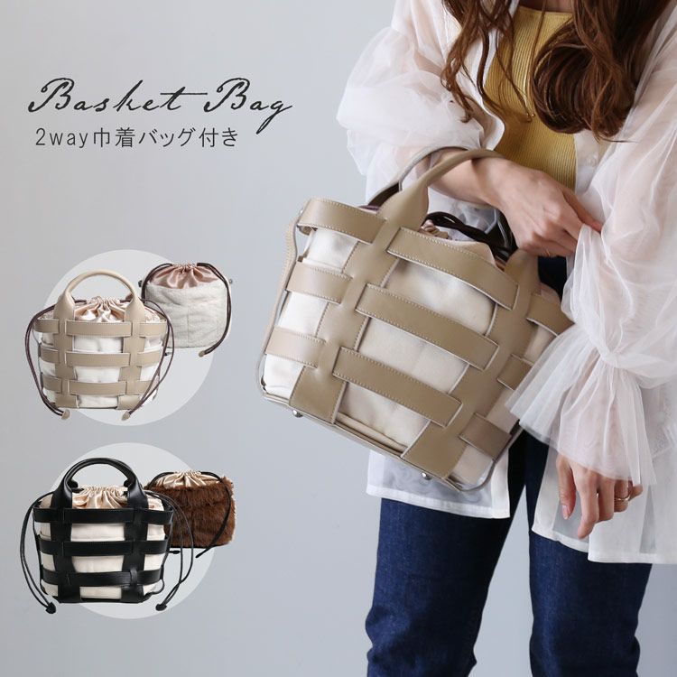 ハンドバッグ2wayかごバッグ牛床革スプリットレザー2wayバッグ