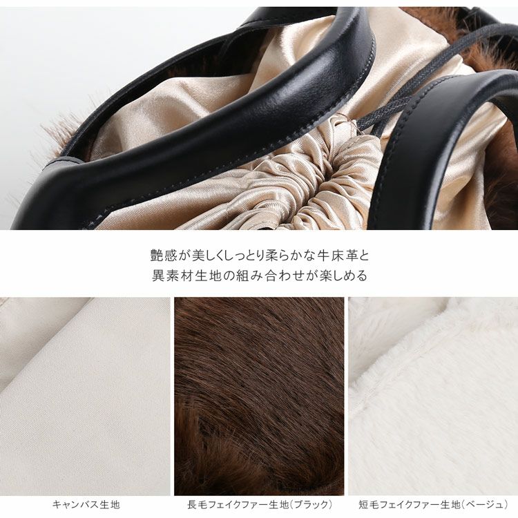 ハンドバッグ2wayかごバッグ牛床革スプリットレザー2wayバッグマテリアル