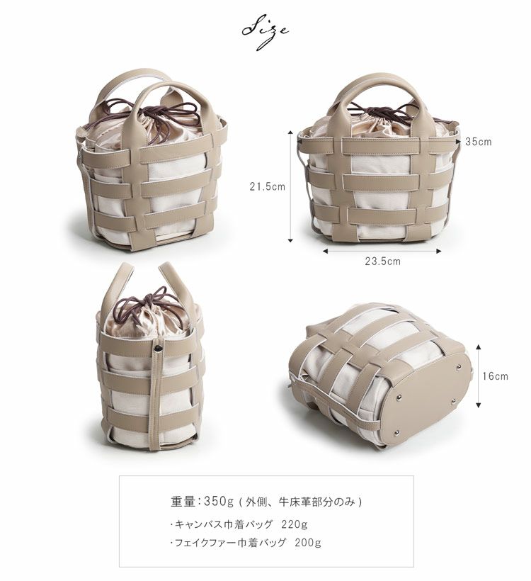 ハンドバッグ2wayかごバッグ牛床革スプリットレザー2wayバッグサイズ
