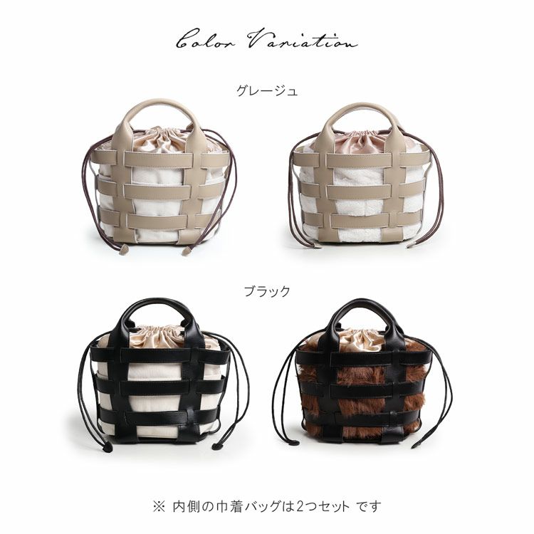 ハンドバッグ2wayかごバッグ牛床革スプリットレザー2wayバッグカラーバリエーション