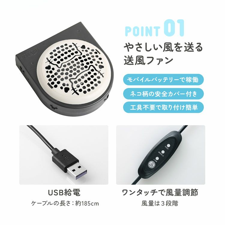 suzumuAirベビーカーファンシートベビーカーシートファン付き熱中症対策暑さ対策