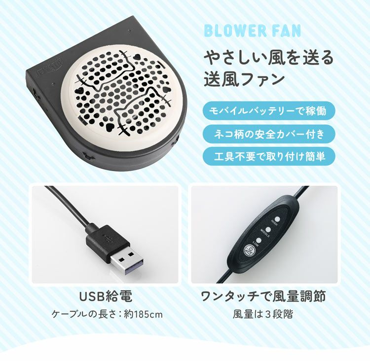 suzumuAirベビーカーファンシートベビーカーシートファン付き熱中症対策暑さ対策