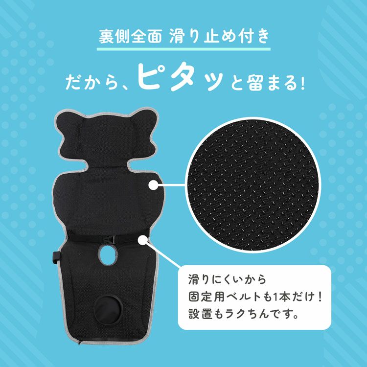 suzumuAirベビーカーファンシートベビーカーシートファン付き熱中症対策暑さ対策