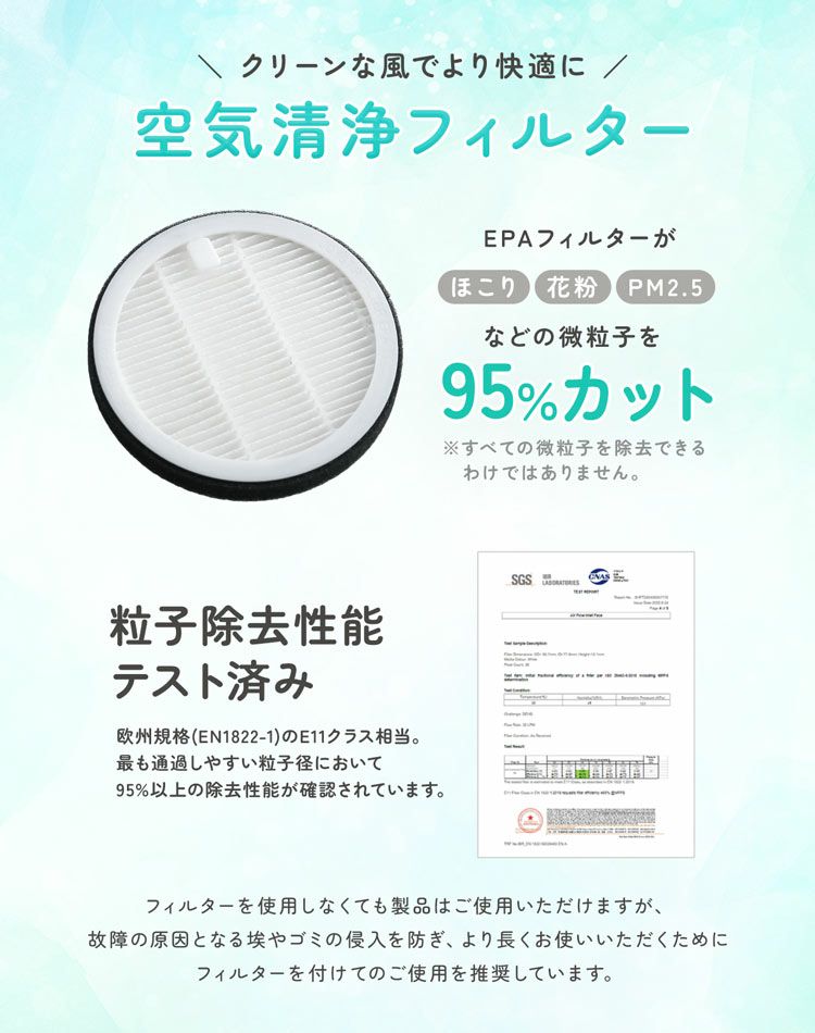 suzumuAirベビーカーファンシートベビーカーシートファン付き熱中症対策暑さ対策