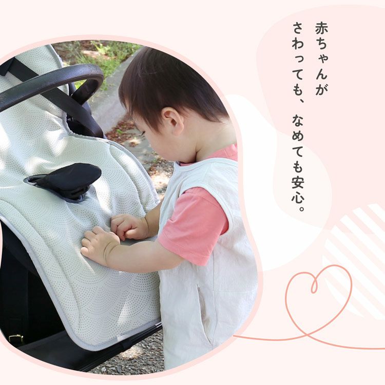 suzumuAirベビーカーファンシートベビーカーシートファン付き熱中症対策暑さ対策