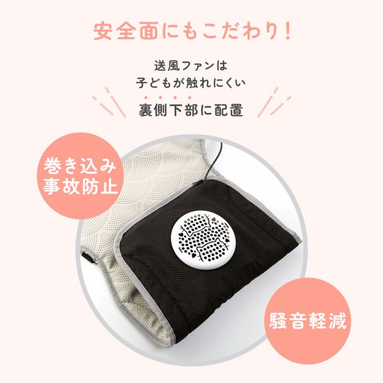suzumuAirベビーカーファンシートベビーカーシートファン付き熱中症対策暑さ対策