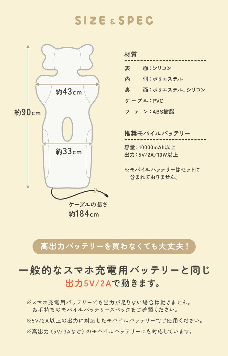 suzumuAirベビーカーファンシートベビーカーシートファン付き熱中症対策暑さ対策
