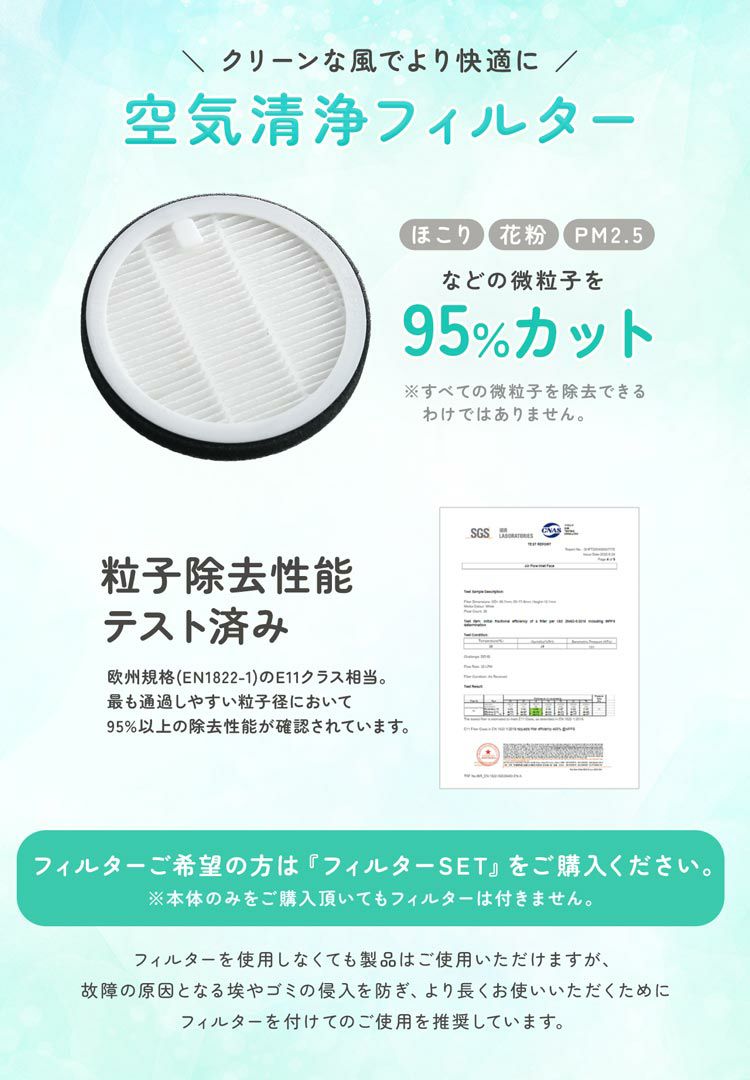 suzumuAirベビーカーファンシートベビーカーシートファン付き熱中症対策暑さ対策