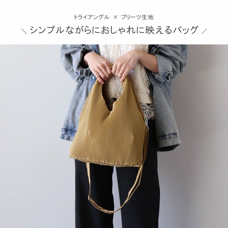 トライアングルバッグトートバッグ2way三角トートレディース肩掛けミニトート