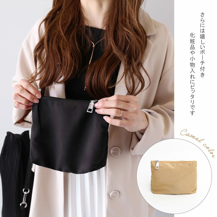 トライアングルバッグトートバッグ2way三角トートレディース肩掛けミニトートポーチ付き