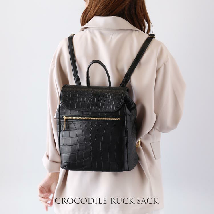 クロコダイルリュックサックマットレディースバッグマットクロコマット加工小さめ