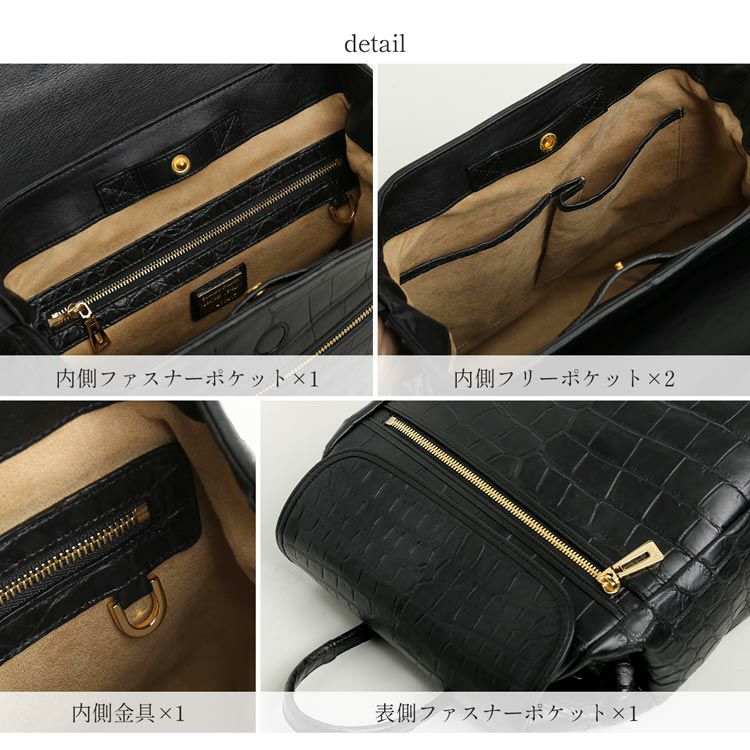 クロコダイルリュックサックマットレディースバッグマットクロコマット加工小さめディテール