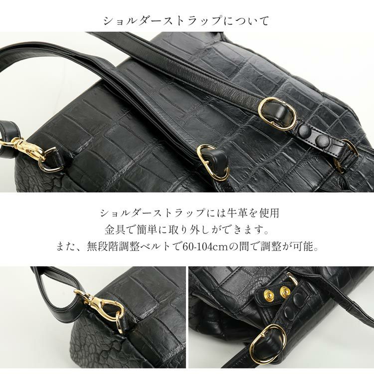 クロコダイルリュックサックマットレディースバッグマット加工小さめショルダーストラップ