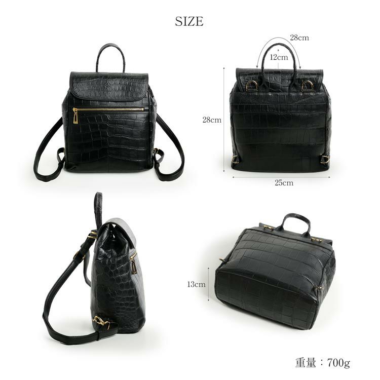 クロコダイルリュックサックマットレディースバッグマットクロコマット加工小さめサイズ