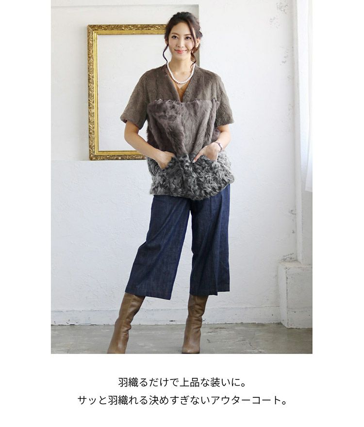 【訳あり】【アウトレット】 ファーコート ラビットファー ＆ カルガン ラムファー キッドラム コート レディース 7F (01000682-1r)