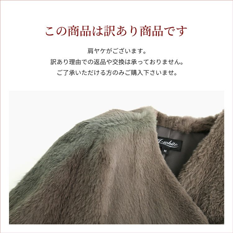 【訳あり】【アウトレット】 ファーコート ラビットファー ＆ カルガン ラムファー キッドラム コート レディース 7F (01000682-1r)