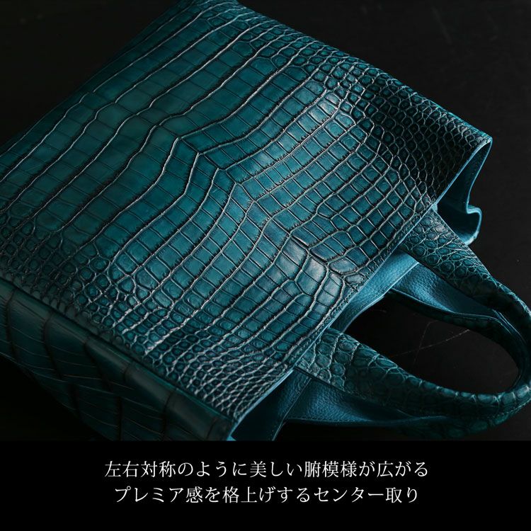 センター取りのスモールクロコダイル