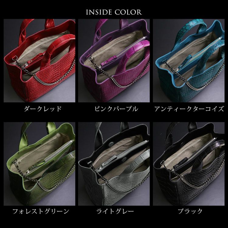 クロコダイルメンズバッグのカラーバリエーション