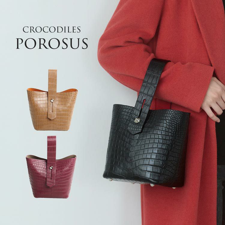 クロコダイルマットレディースバッグワンハンドルバイカラー小さめ