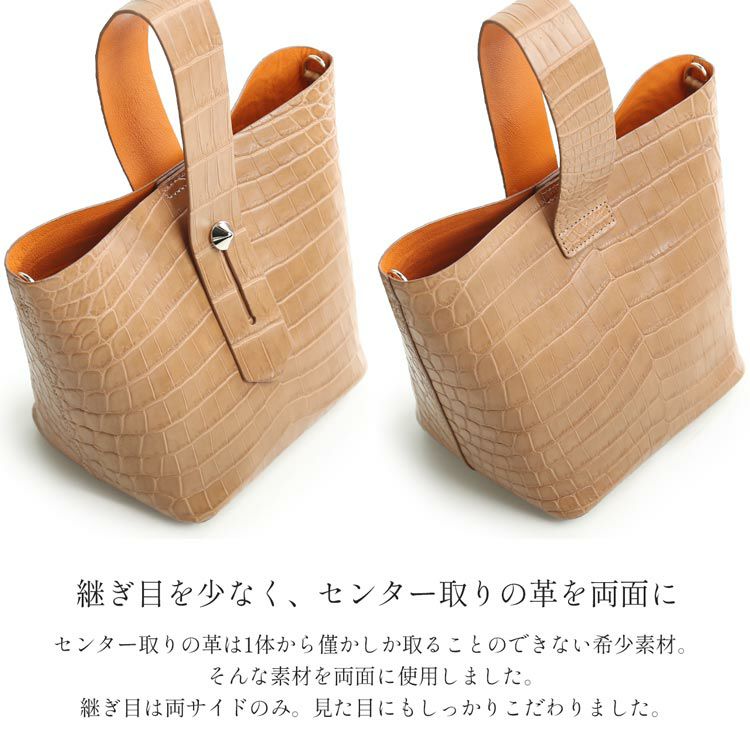 クロコダイルマットレディースバッグワンハンドルバイカラー小さめキャメルベージュ