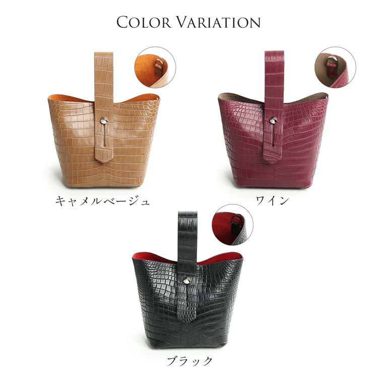 クロコダイルマットレディースバッグワンハンドルバイカラー小さめカラーバリエーション