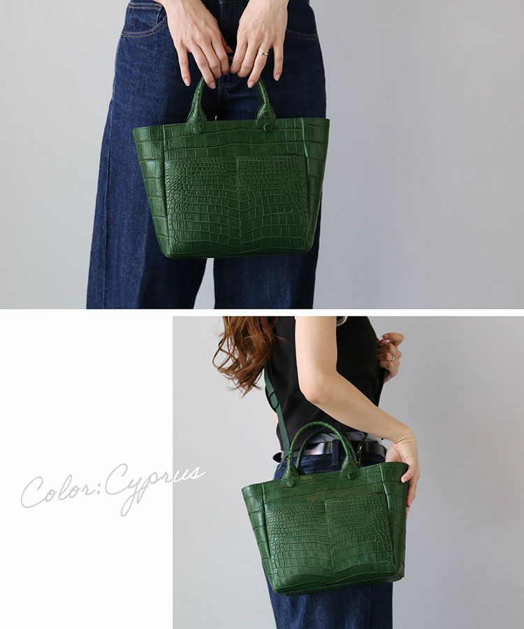 クロコダイルトートバッグキプロスグリーン