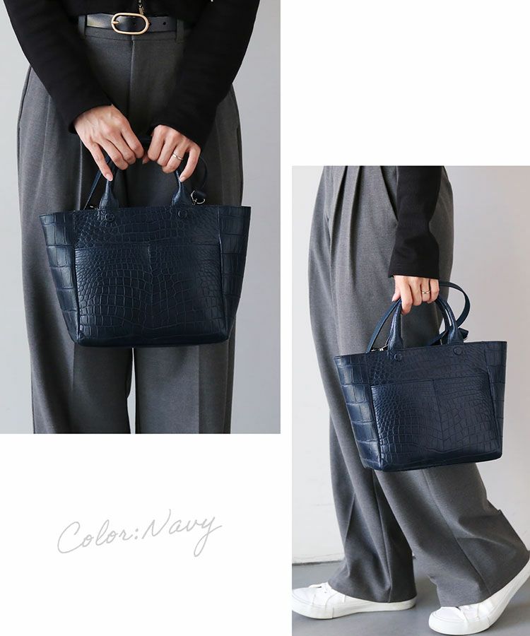 クロコダイルトートバッグネイビー