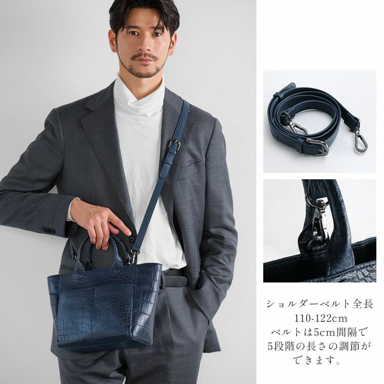 クロコダイル トートバッグ メンズ マット ショルダー 2way (06001917