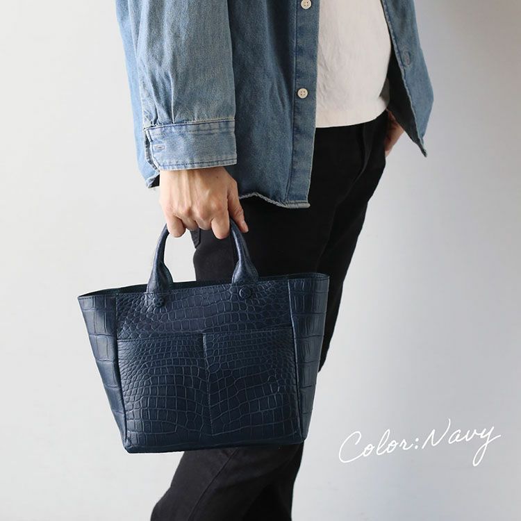 クロコダイルトートバッグネイビー