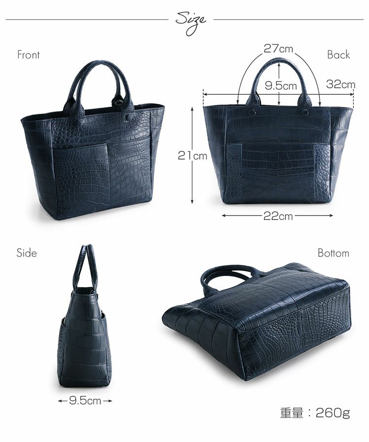 クロコダイルトートバッグ