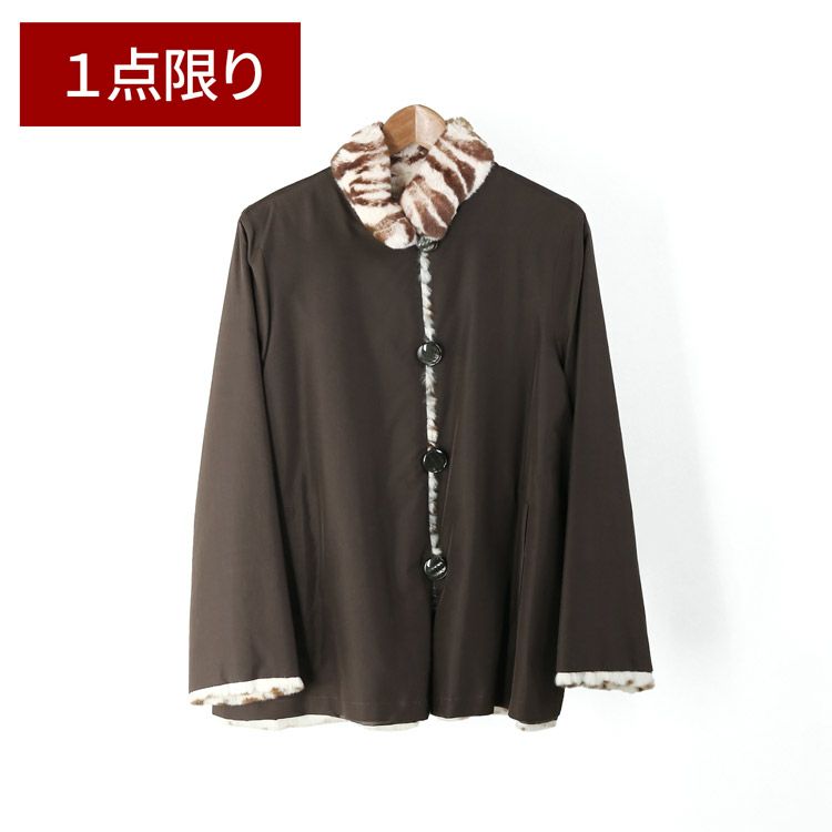 【1点限り】【アウトレット】レッキスコートリバーシブルジャケットファー毛皮レディースブラウン(1100-138r)