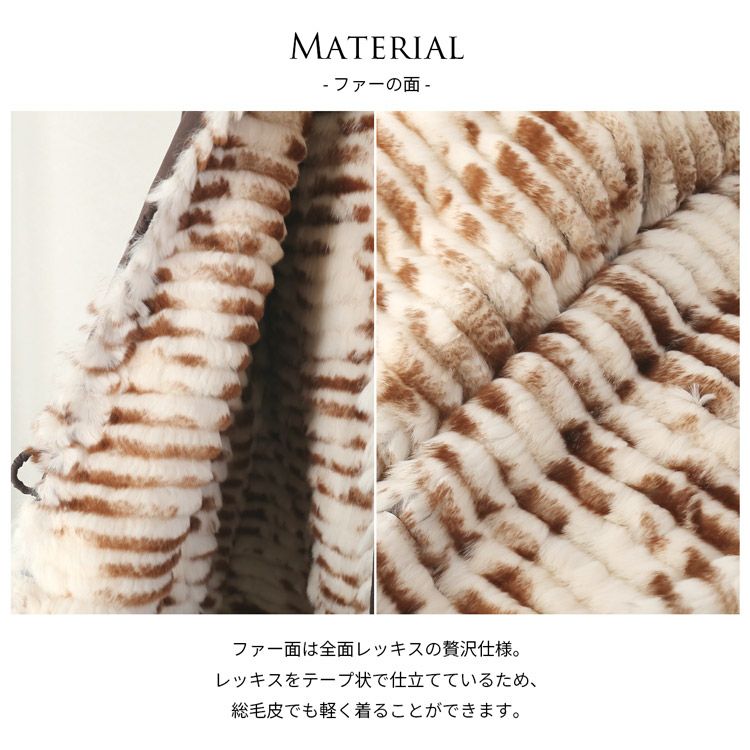 【1点限り】【アウトレット】レッキスコートリバーシブルジャケットファー毛皮レディースブラウン(1100-138r)