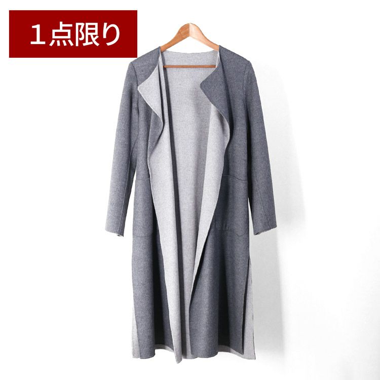 【1点限り】【アウトレット】カシミヤブレンドウールラップコートリバーシブルバイカラーダブルフェイスレディース(2100-26r)